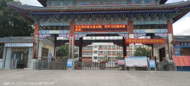 【YFST】衡水陽明高中-廣播系統